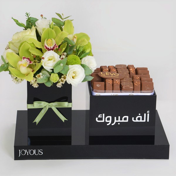 جويس فلاورز (Joyous Flowers)