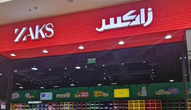 زاكس اطياف مول