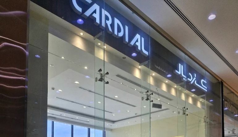 كارديال اطياف مول