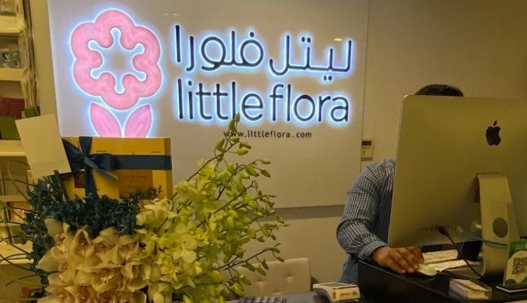 ليتل فلورا (Little Flora)
