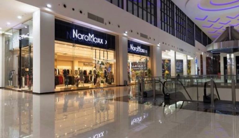 نارا ماكس (Nara Max) اطياف مول