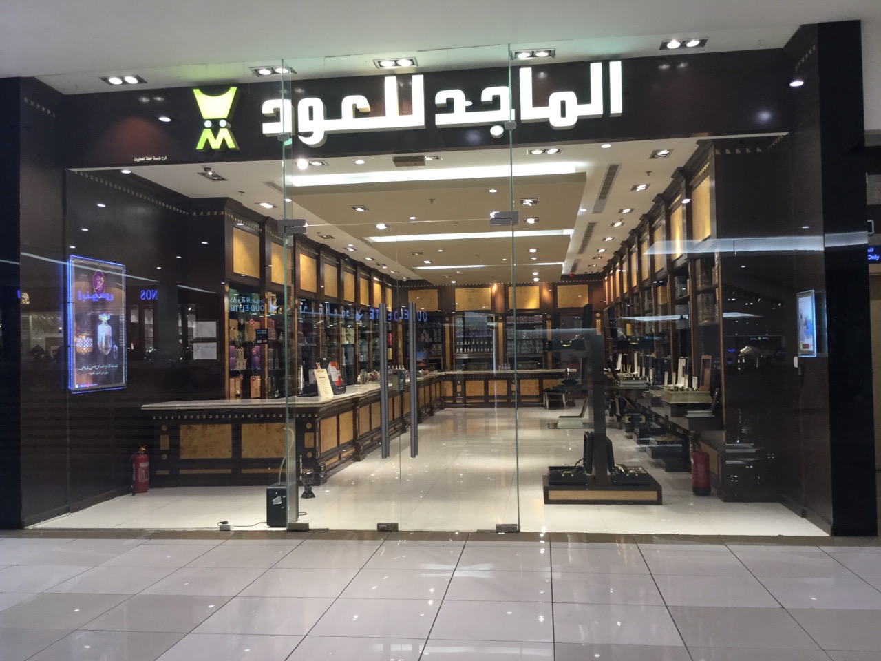 الماجد للعود البديعه مول الرياض