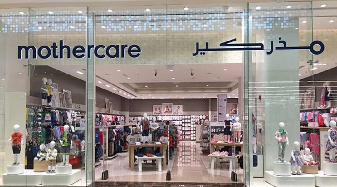 مذركير الرياض بارك
