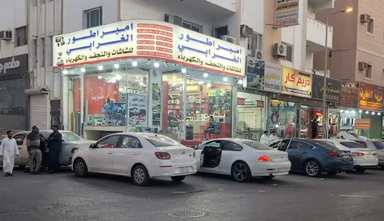 الغرابي لزينة السيارات