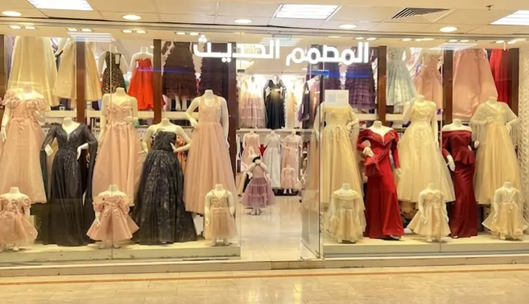 المصمم الحديث