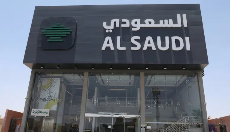 المطعم السعودي
