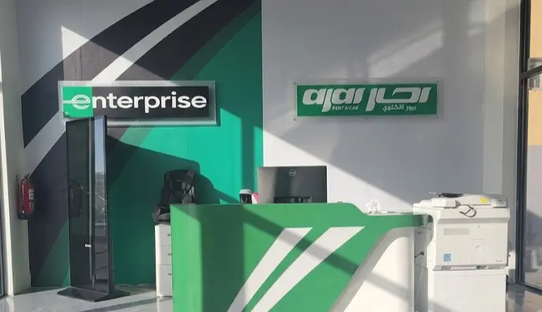 انتربرايز لتأجير السيارات