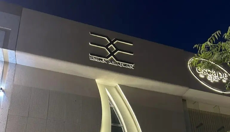 بوتيك إيمان العجلان
