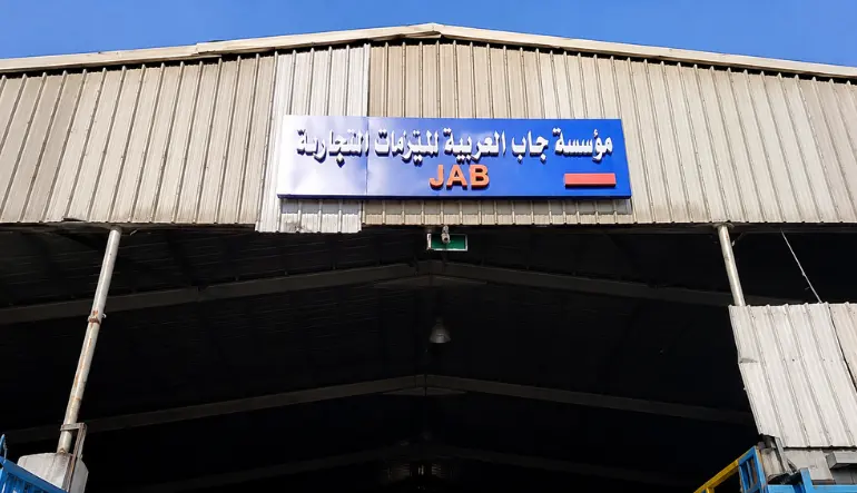 جاب