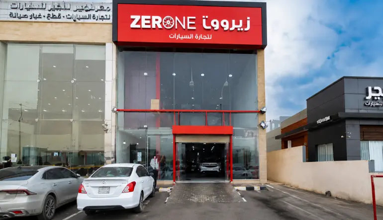زيرو ون