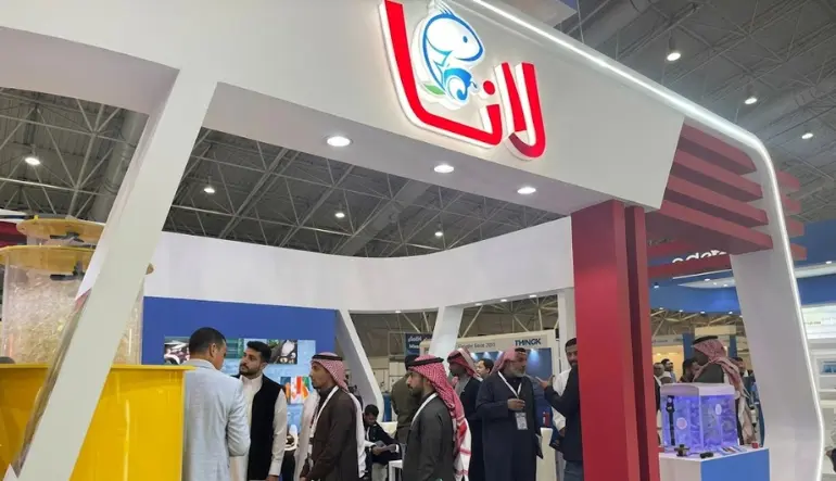 شركة لانا لمستلزمات مزارع الأسماك