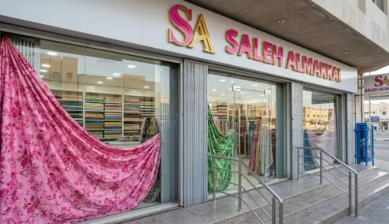 صالح الرماح للأقمشة الراقية