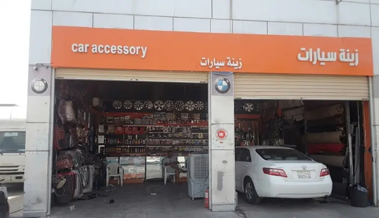 عبير لزينة السيارات
