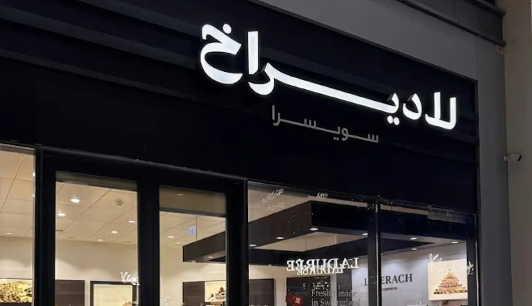 لاديراخ
