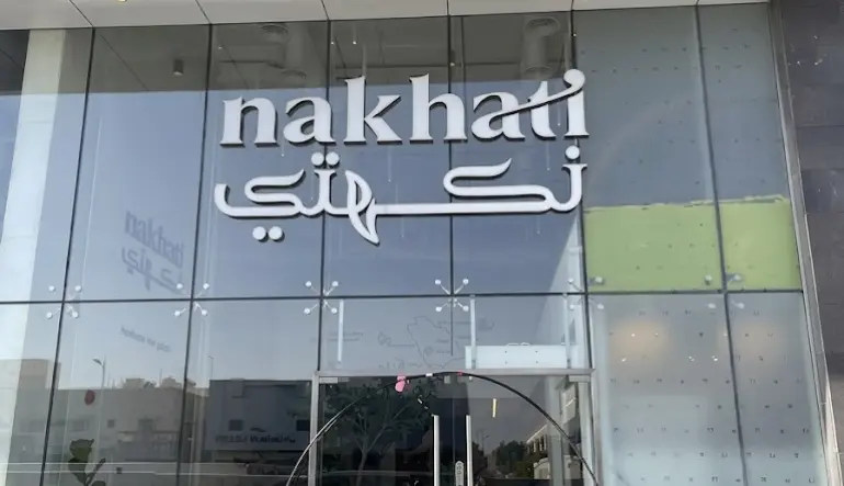 متجر نكهتي للايس كريم