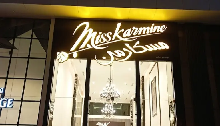 مس كارمن