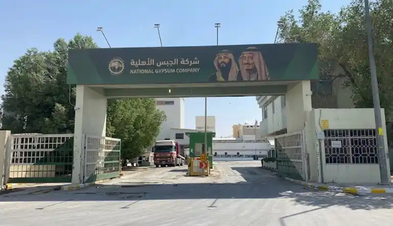 مصنع شركة الجبس الأهلية الرياض