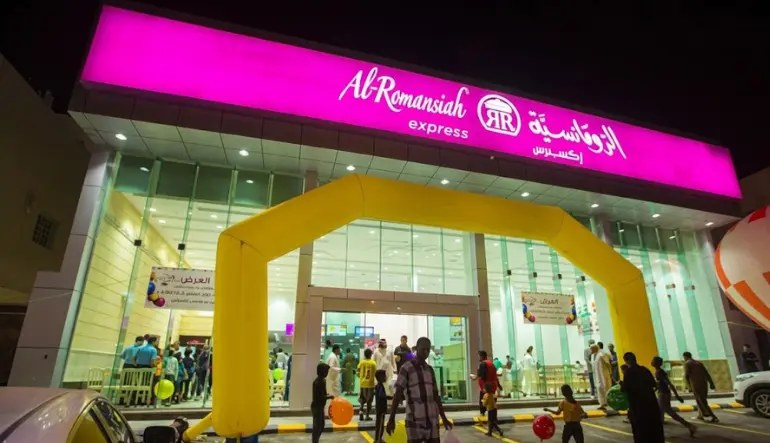 مطعم الرومانسية – الدار البيضاء