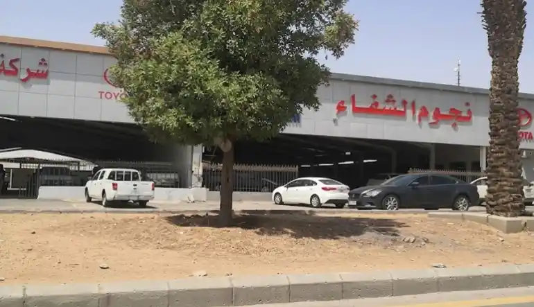 معرض نجوم الشفا للسيارات