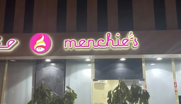 منشيز الربيع
