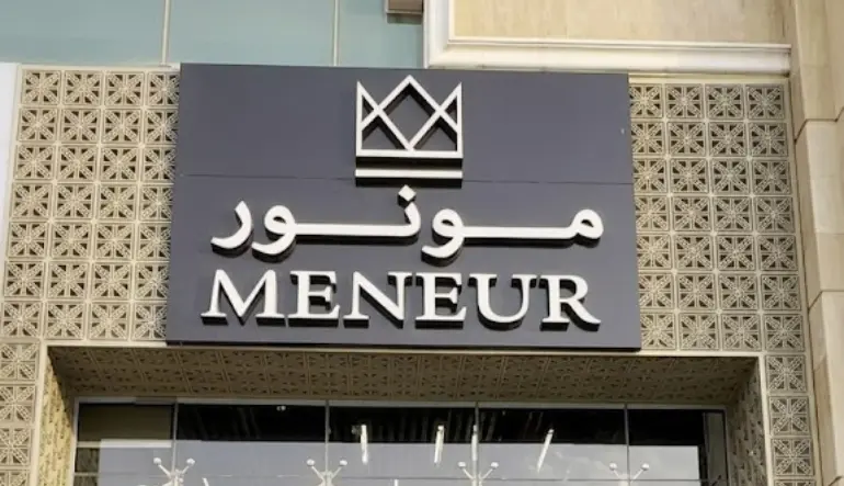 مونور