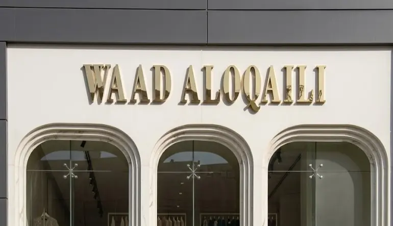 وعد العقيلي