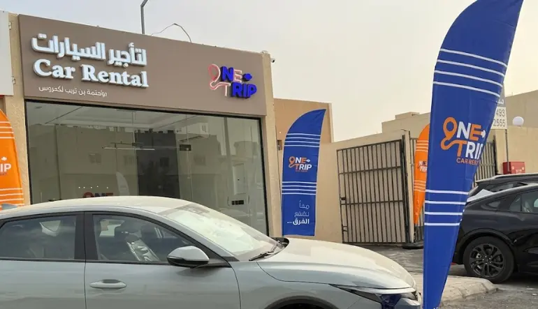 ون تريب لتأجير السيارات