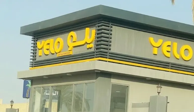 يلو لتأجير السيارات