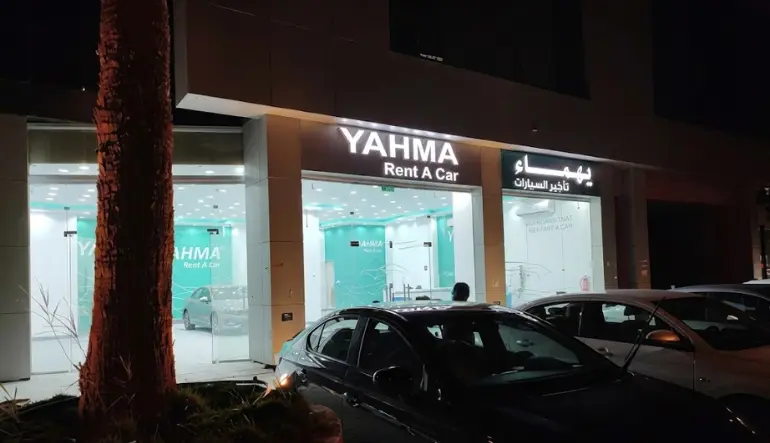 يهماء لتأجير السيارات
