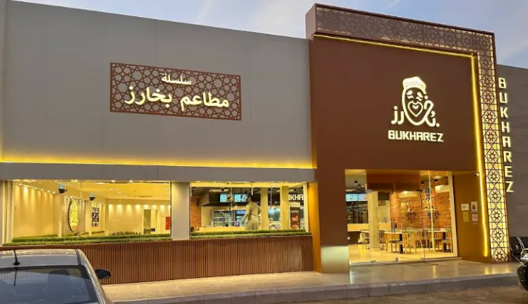 افضل مطعم بخاري شمال الرياض