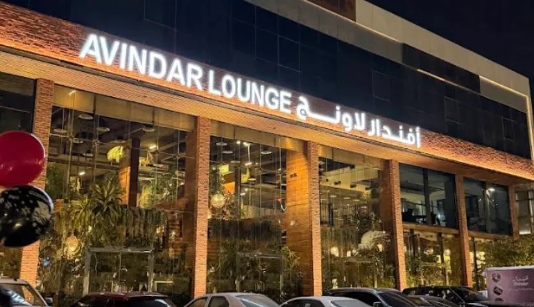 افندار