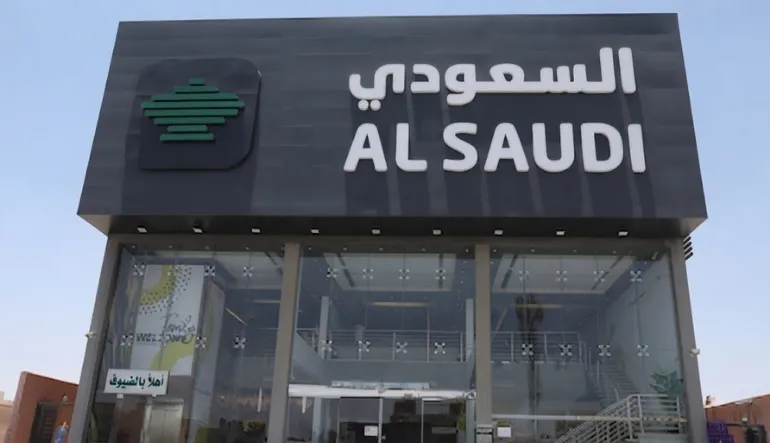 المطعم السعودي