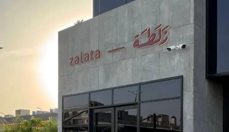 زلطة