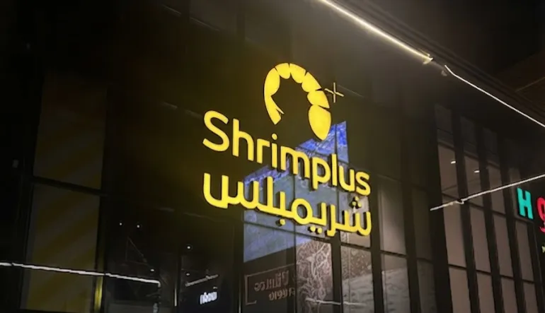 شريمبلس