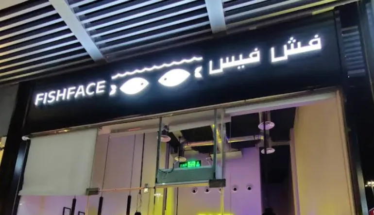 فش فيس