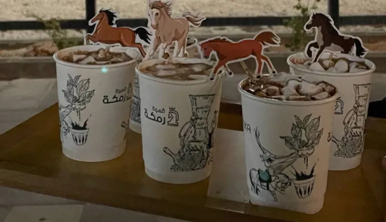 كافيه قهوة رمكة