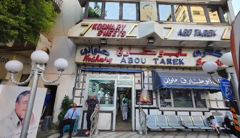 كشري أبو طارق