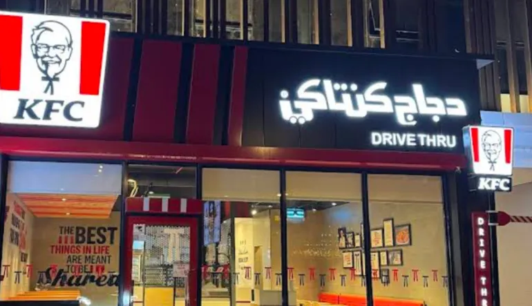 كنتاكي