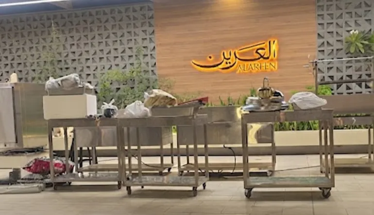 مشويات ركن الرافدين فرع 1