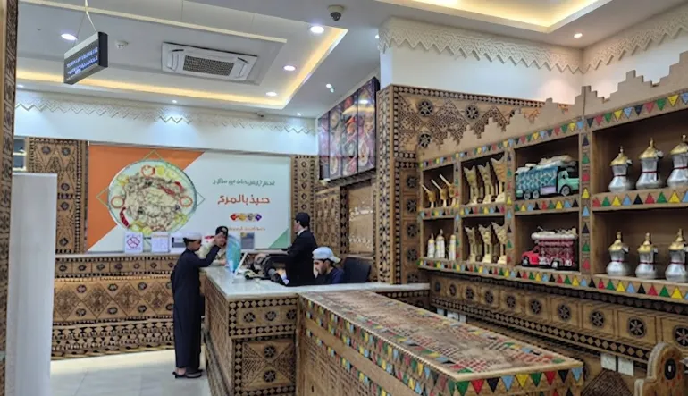 مطاعم حنيذ البيت العربي