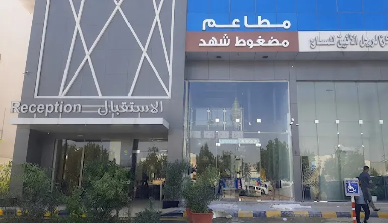مطاعم مضغوط شهد