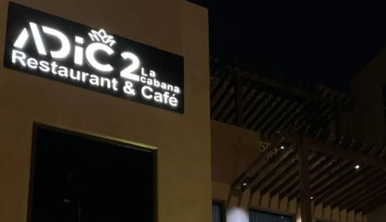 مطعم Adic2 La Cabana Restaurant & Coffee