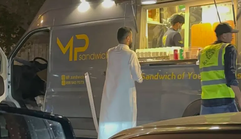 مطعم إم بي ساندوتش