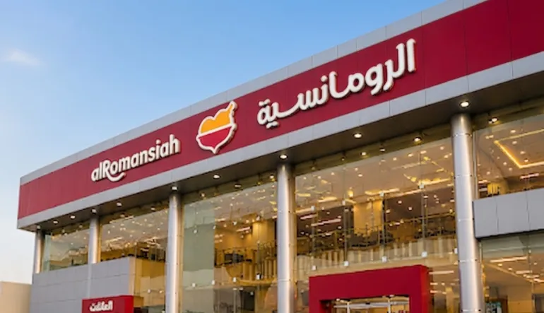 مطعم الرومانسية العزيزية