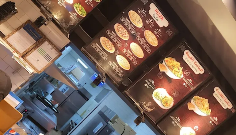 مطعم باستا ماما