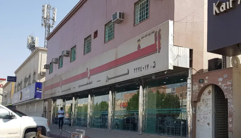 مطعم سعيد زايد القرموشي