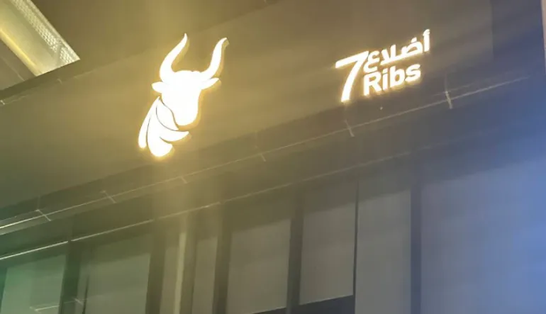 مطعم سفن ريبس