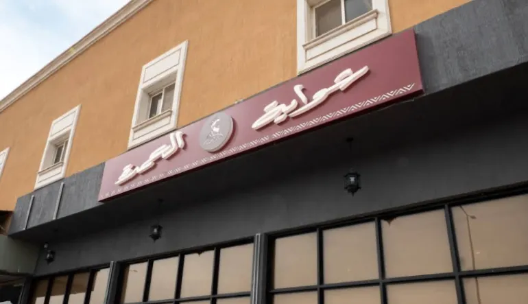 مطعم شواية العمدة