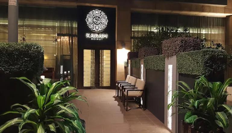 مطعم كرم بيروت
