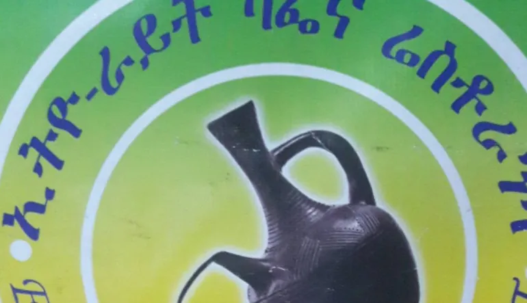 مطعم وكافيه إثيو رايت